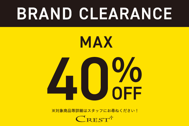 BRAND CLEARANCE 2月1日からスタート！