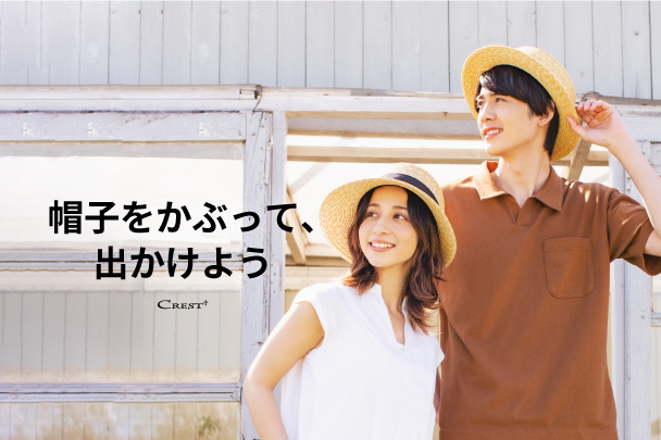 夏の帽子が入荷しました!