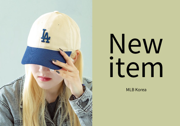 【新商品入荷】注目ブランド!MLB Korea入荷
