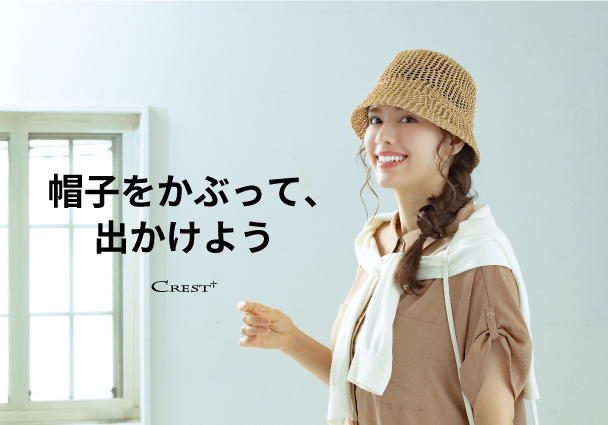 【新作入荷】夏の帽子入荷しました!