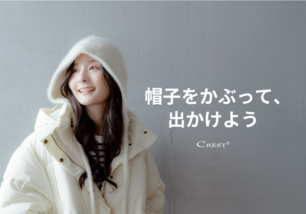 【冬物入荷のお知らせ】