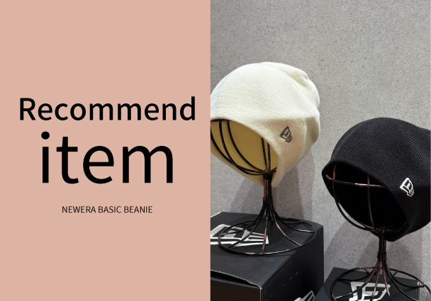 【おすすめ商品のご紹介】NEWERA BASIC BEANIE