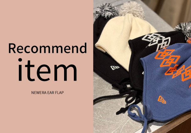 【おすすめ商品のご紹介】NEWERA EAR FLAP