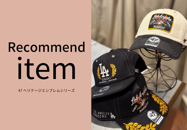 【おすすめ商品のご紹介】 47 CAPRIL,HIT,CLPシリーズ